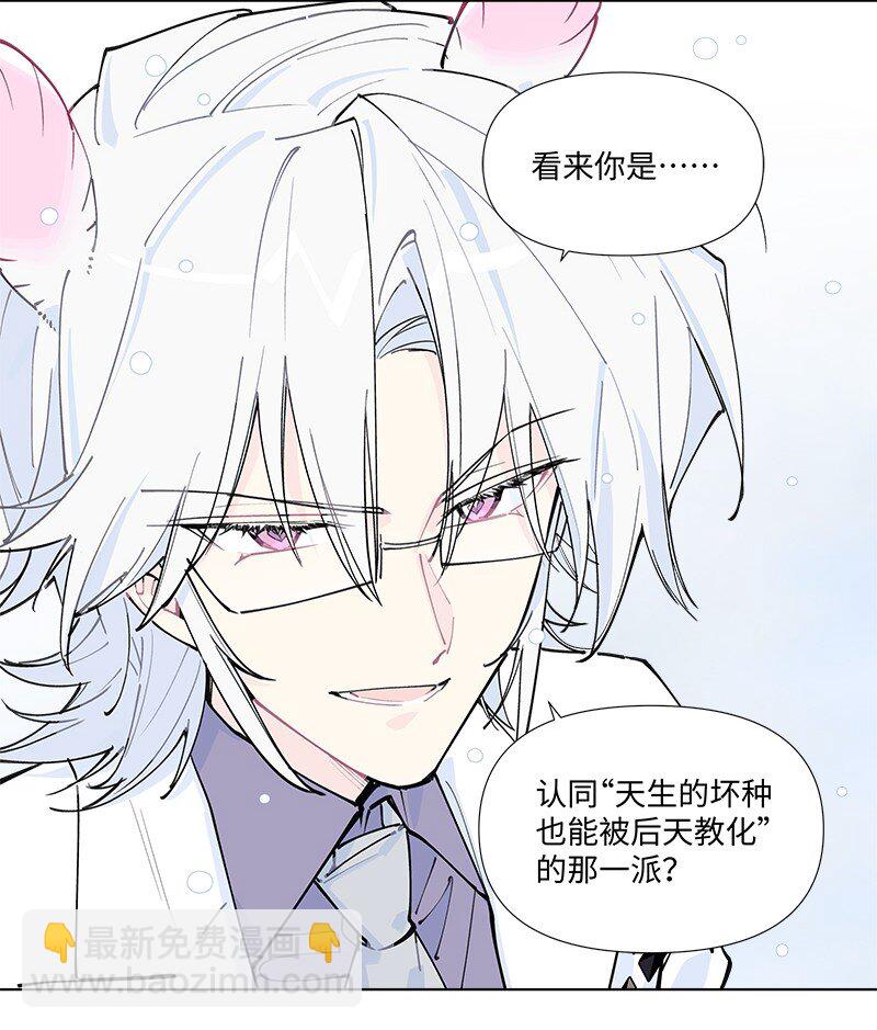 【第56谈】 积水成渊，蛟龙生焉。-第62话