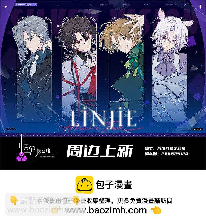 【第56谈】 积水成渊，蛟龙生焉。-第62话