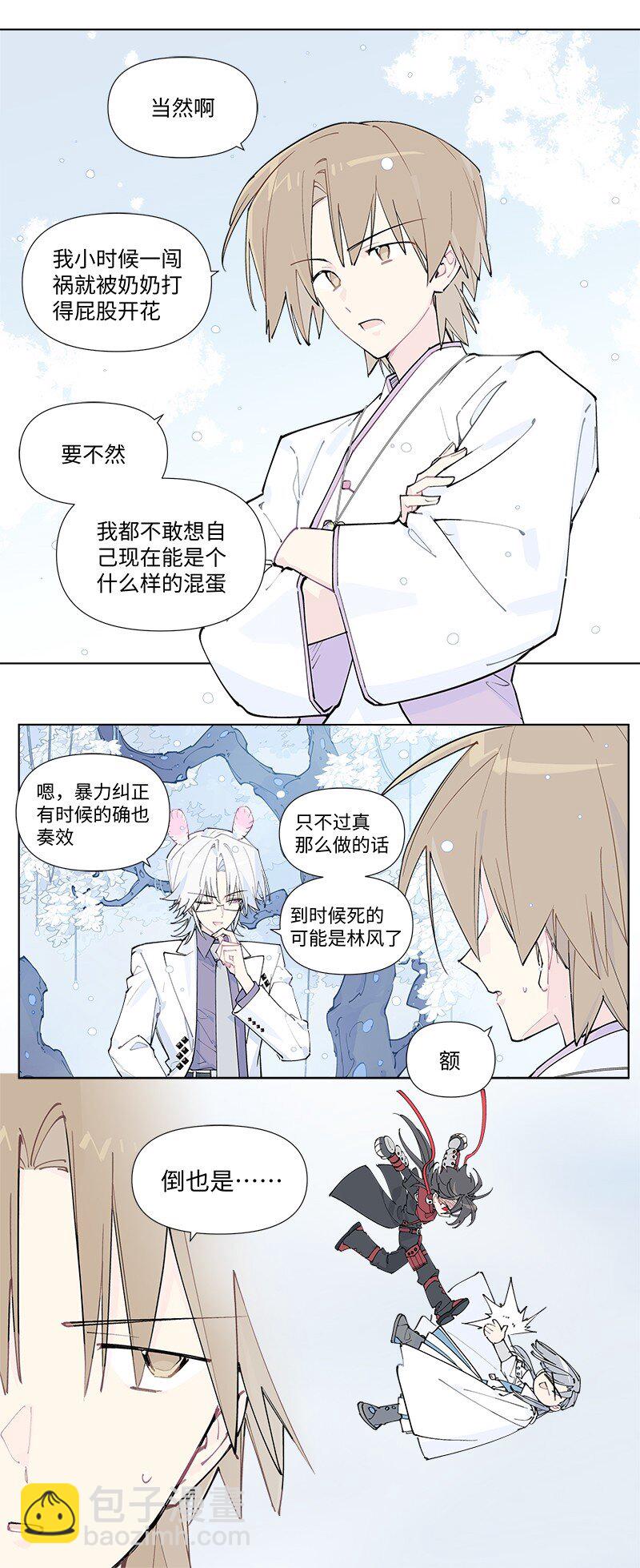 【第56谈】 积水成渊，蛟龙生焉。-第62话