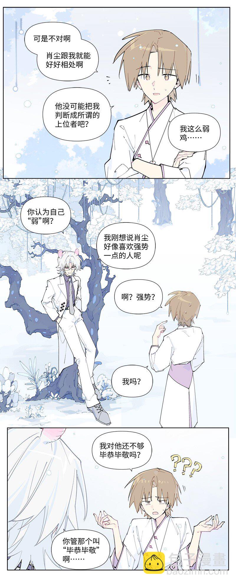 【第56谈】 积水成渊，蛟龙生焉。-第62话