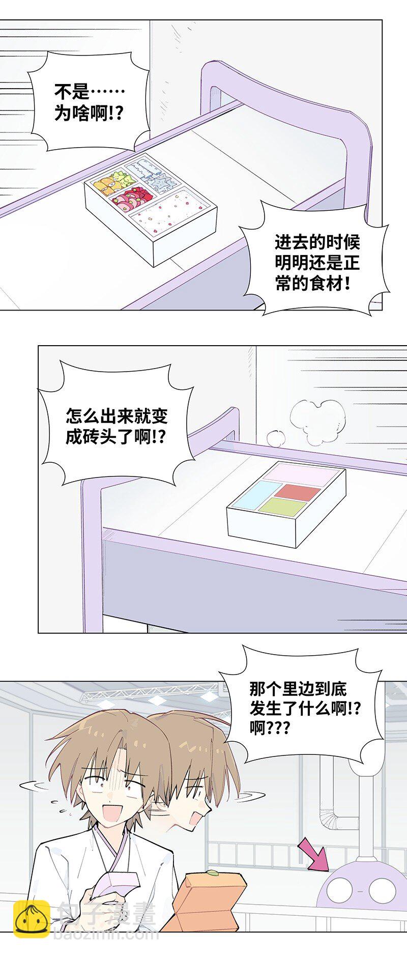 【第57谈】 食之无味，弃之可惜。-第64话