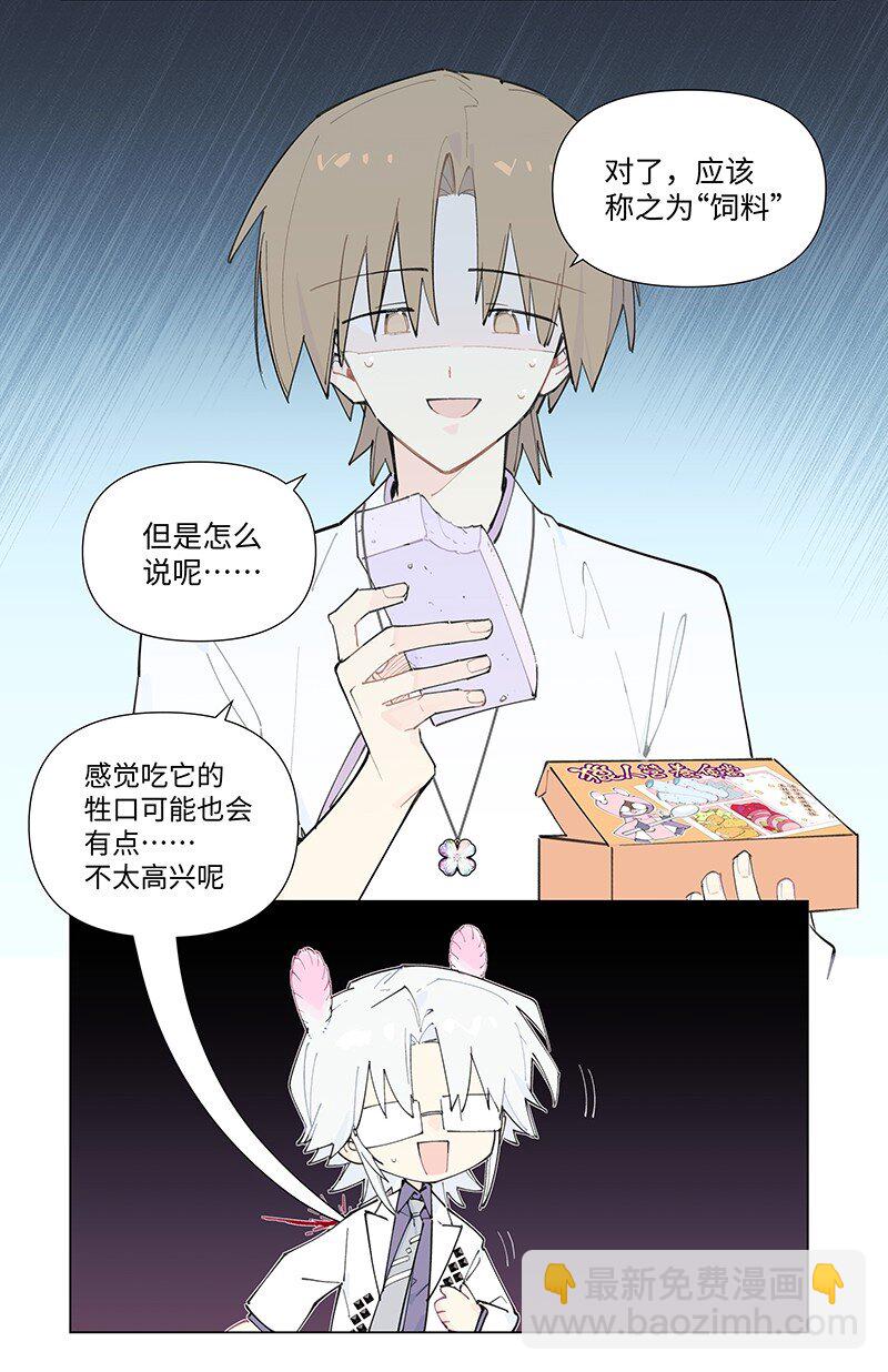 【第57谈】 食之无味，弃之可惜。-第64话