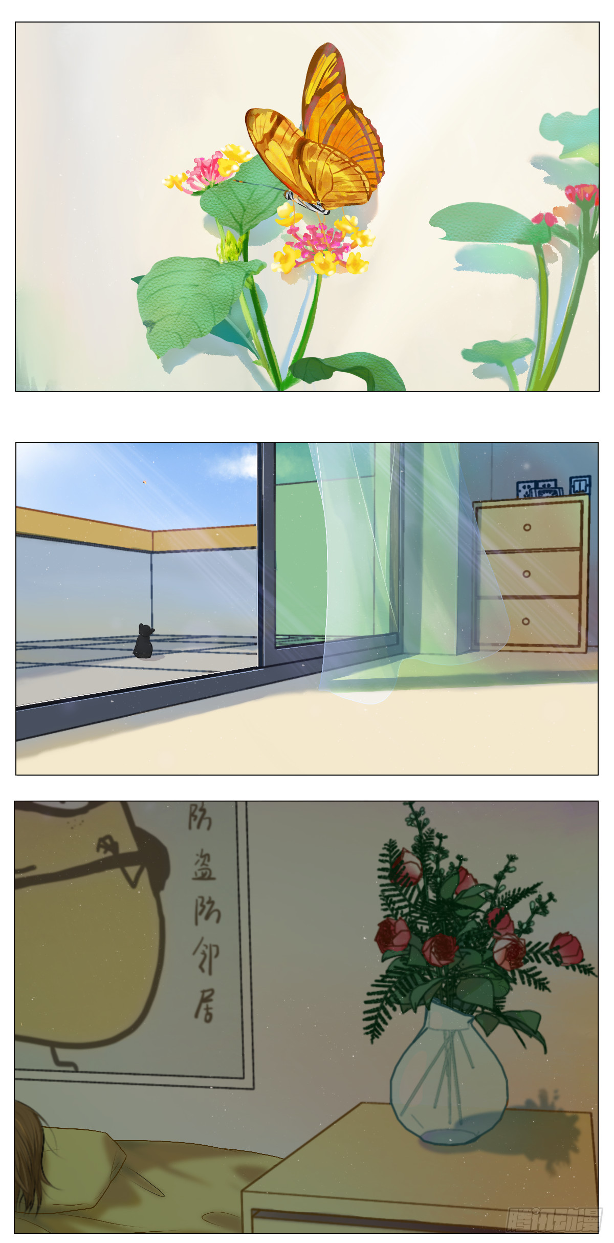 弟弟？-第34话