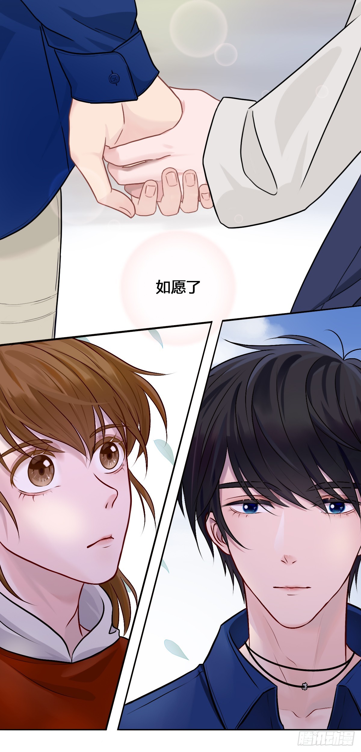 第36话 出行-第36话