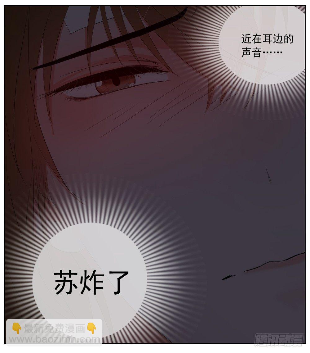 是你有拒人于千里之外的魄力-第8话