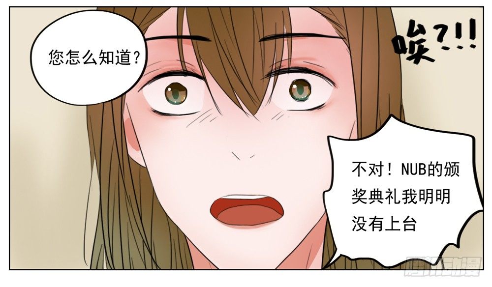 是你有拒人于千里之外的魄力-第8话