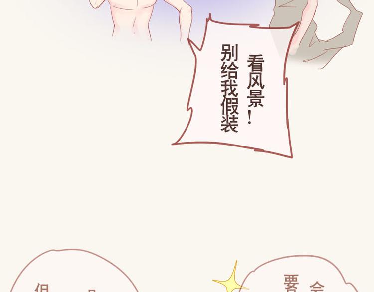 番外-第14话