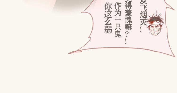 番外-第14话