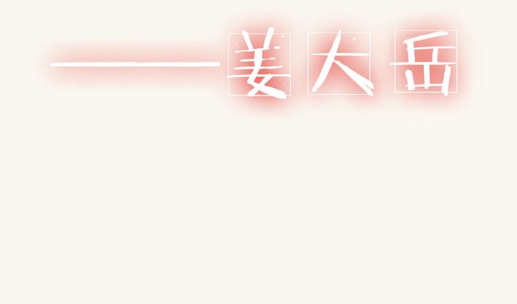 番外-第14话
