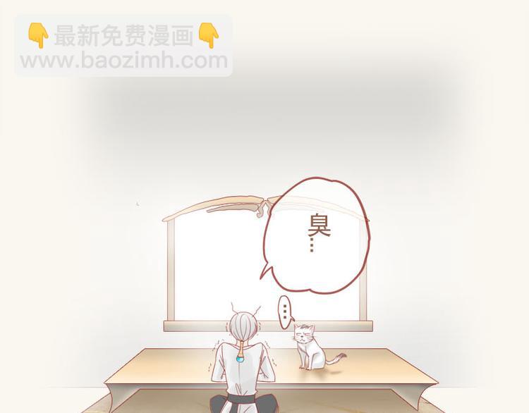 番外-第14话