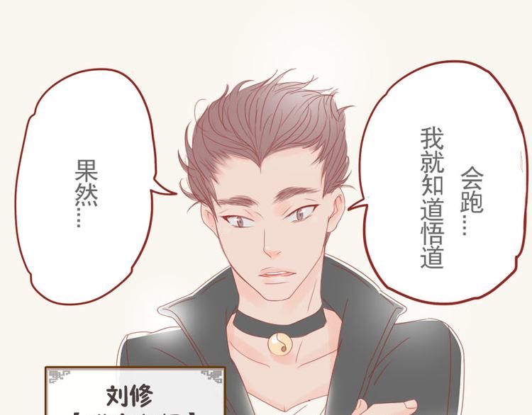 番外-第14话