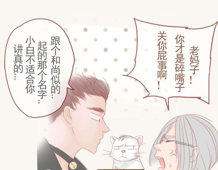 番外-第14话