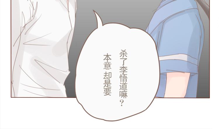 第20话 黑狗血试鬼-第22话