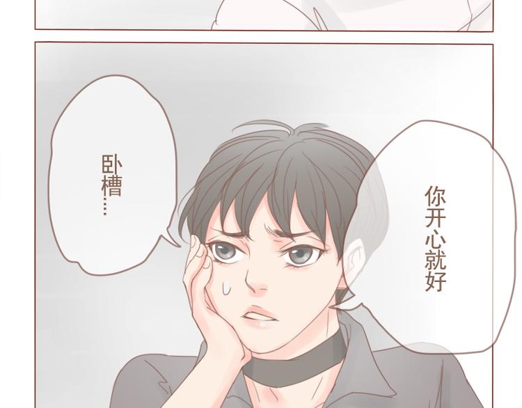 第24话 咱们阿事-第26话