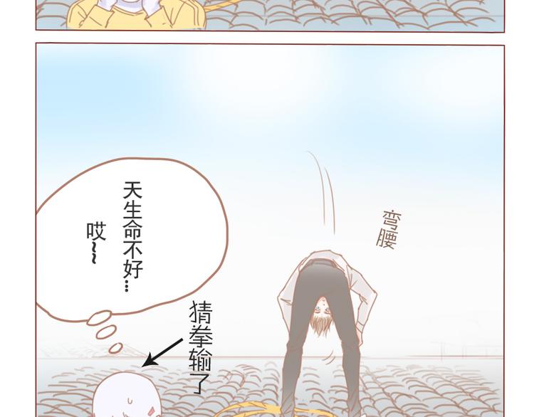 第27话 见鬼大法-第30话