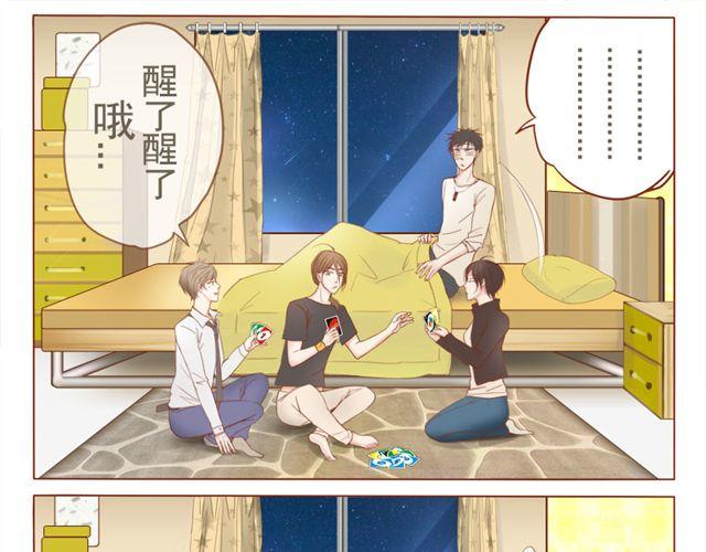 第4话 带把的？！-第4话