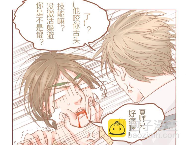 第31话 杀人？！-第34话