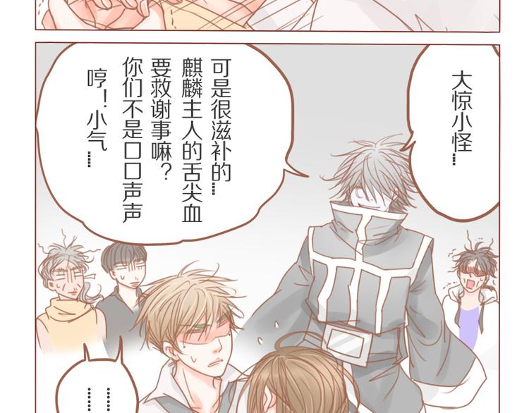 第31话 杀人？！-第34话