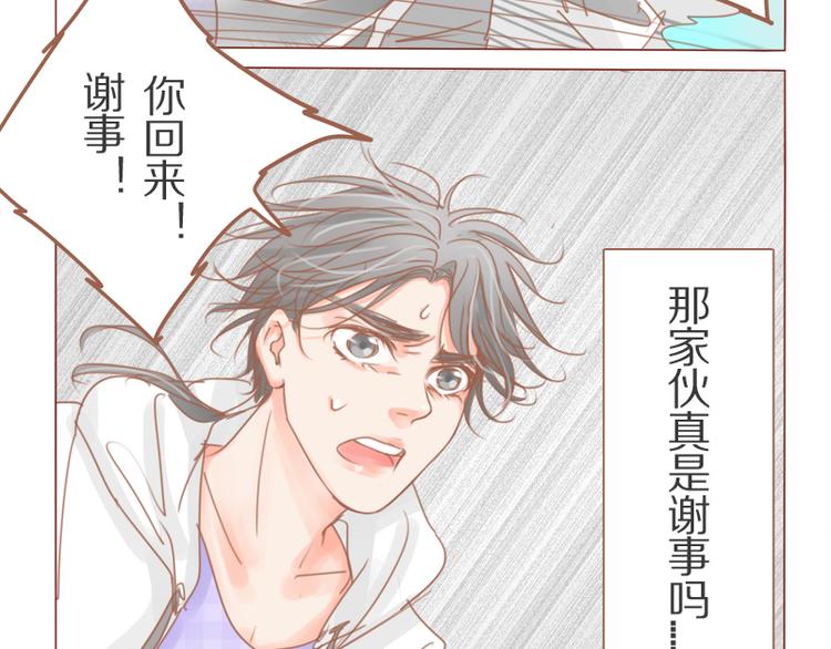第31话 杀人？！-第34话