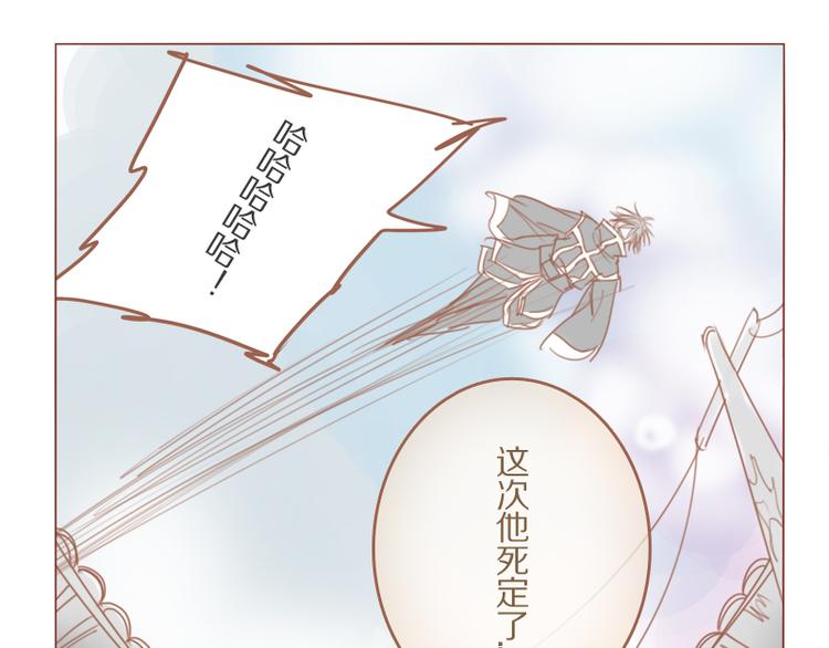 第31话 杀人？！-第34话