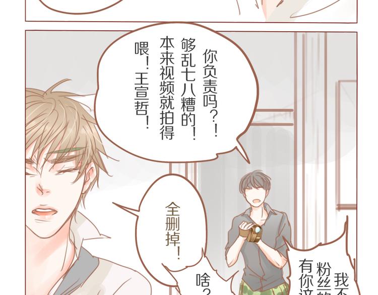 第31话 杀人？！-第34话