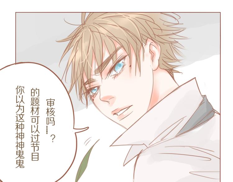 第31话 杀人？！-第34话