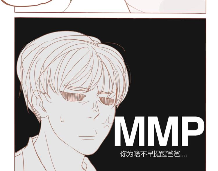 第31话 杀人？！-第34话