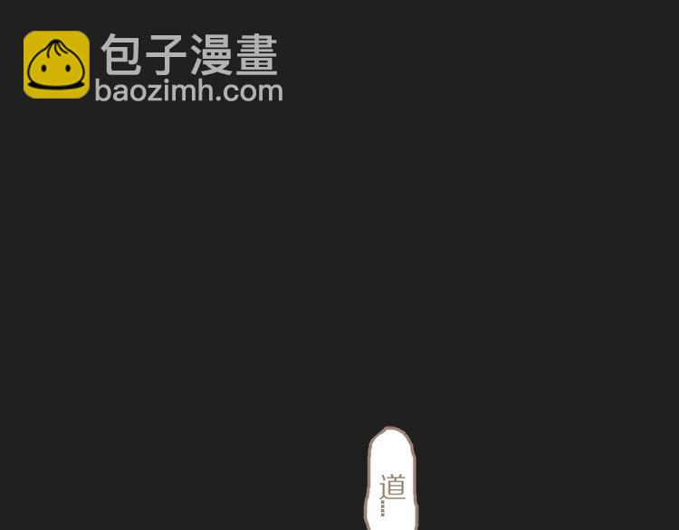 第33话 还是我去买吧-第36话