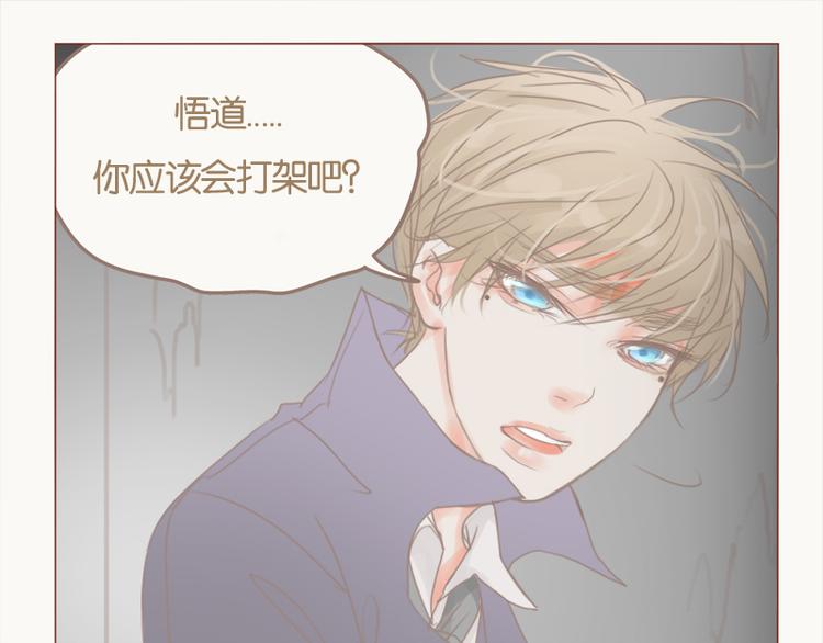 第35话 请鬼仙-第38话