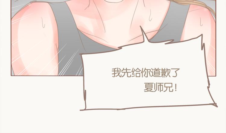 第35话 请鬼仙-第38话