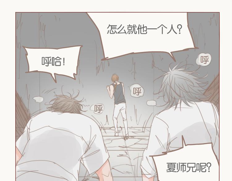 第35话 请鬼仙-第38话