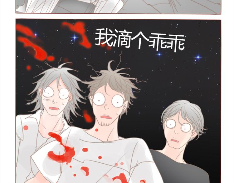 第35话 请鬼仙-第38话
