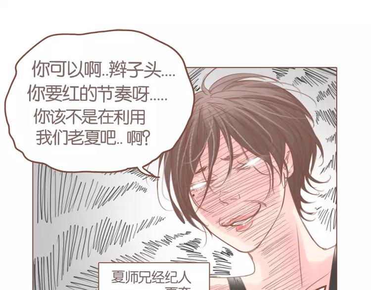 第42话 记得你-第44话