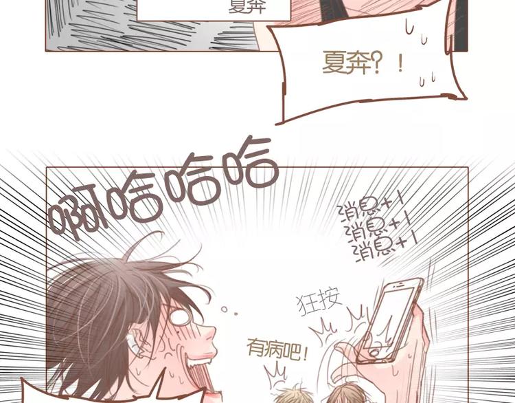 第42话 记得你-第44话