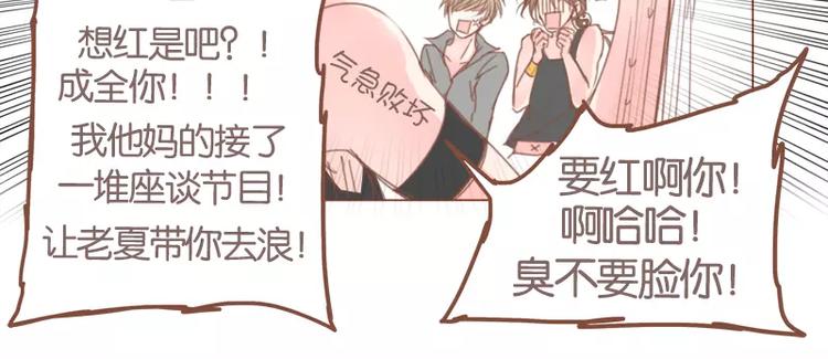 第42话 记得你-第44话
