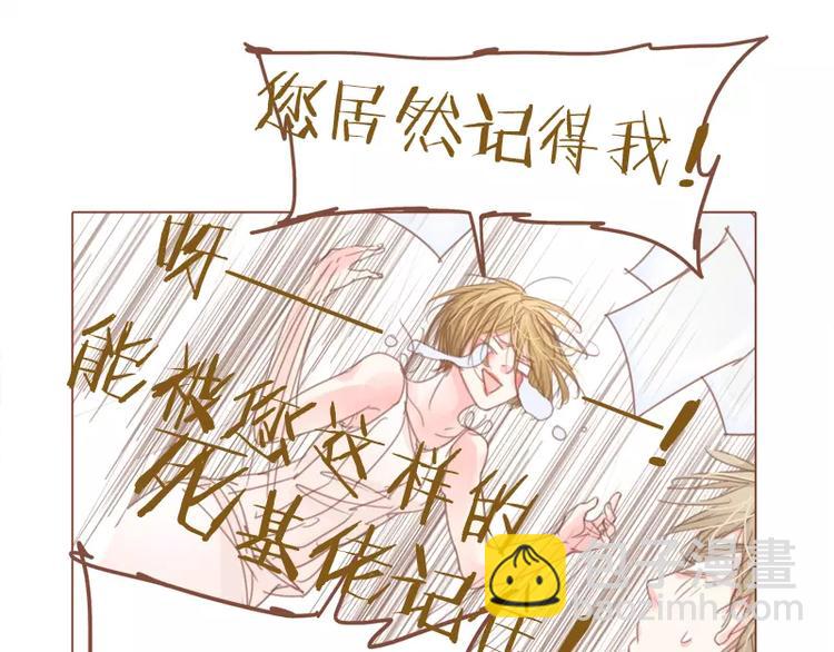 第42话 记得你-第44话