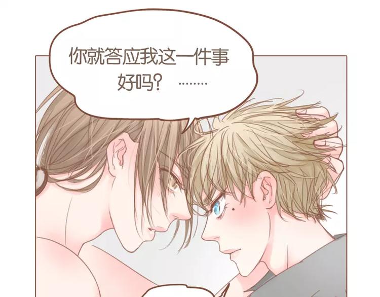 第42话 记得你-第44话