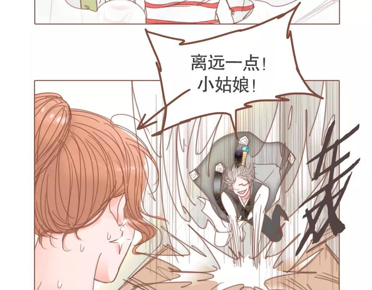 第44话 你付得起吗？-第46话