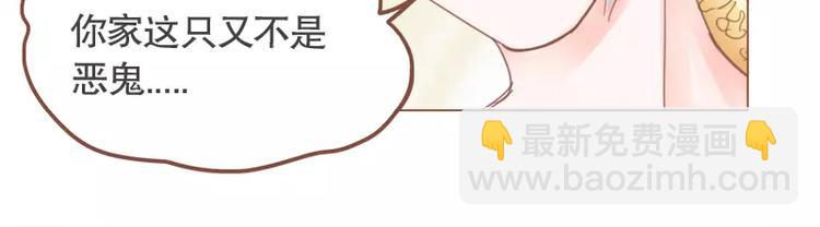 第44话 你付得起吗？-第46话