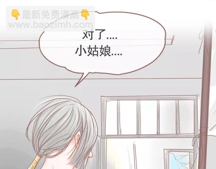 第44话 你付得起吗？-第46话