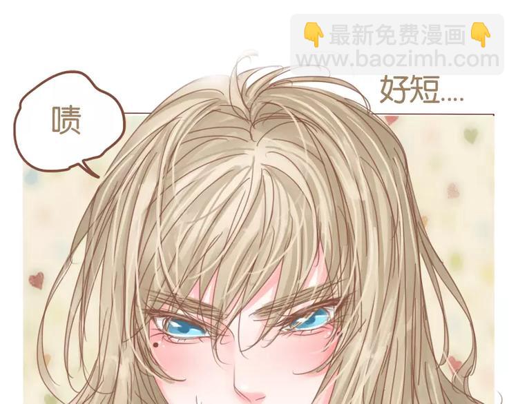第44话 你付得起吗？-第46话