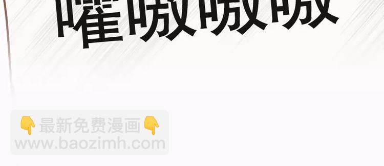 第44话 你付得起吗？-第46话