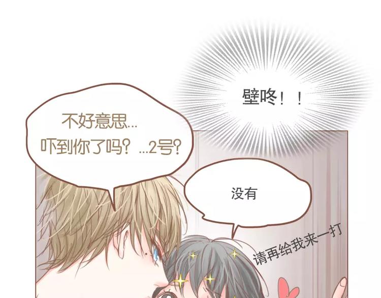 第46话 帮忙（上）-第48话