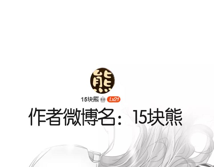 第46话 帮忙（上）-第48话