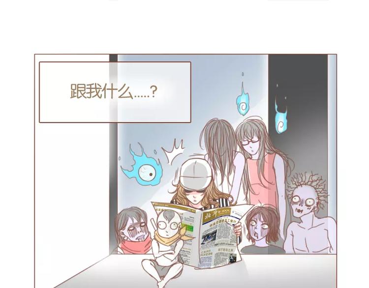 第47话 新年快乐-第50话