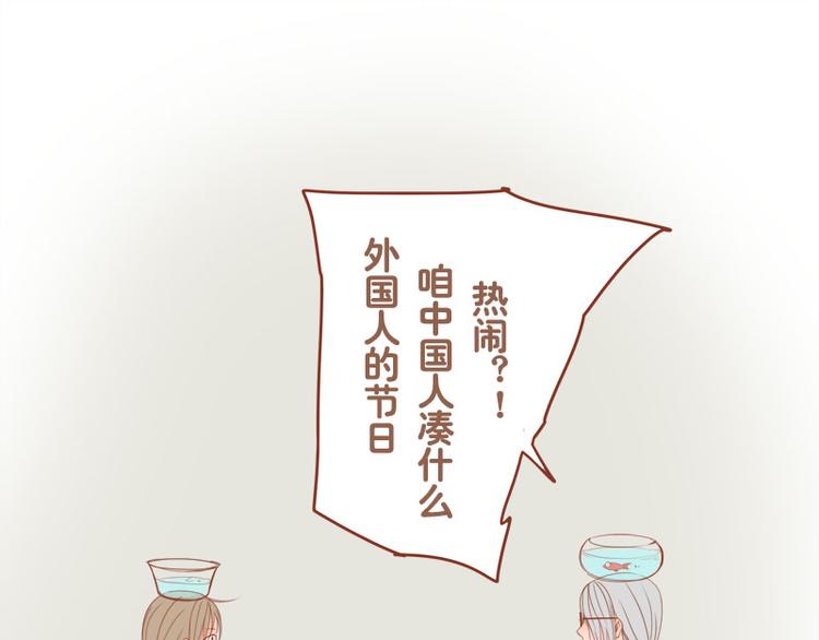 圣诞特辑-第6话