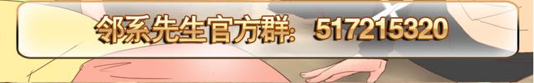 第7话 复杂关系-第8话