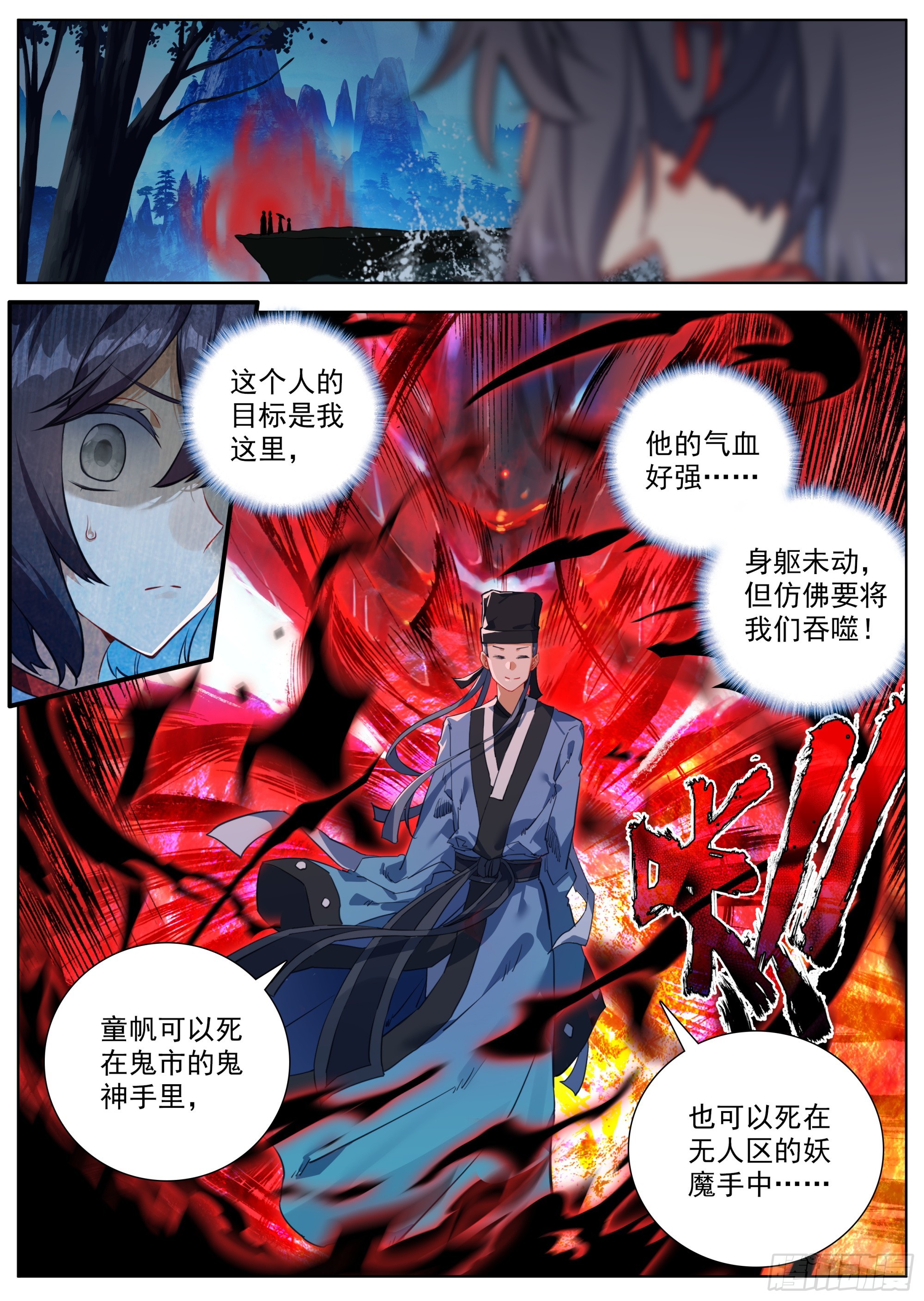 27 发现行踪-第30话