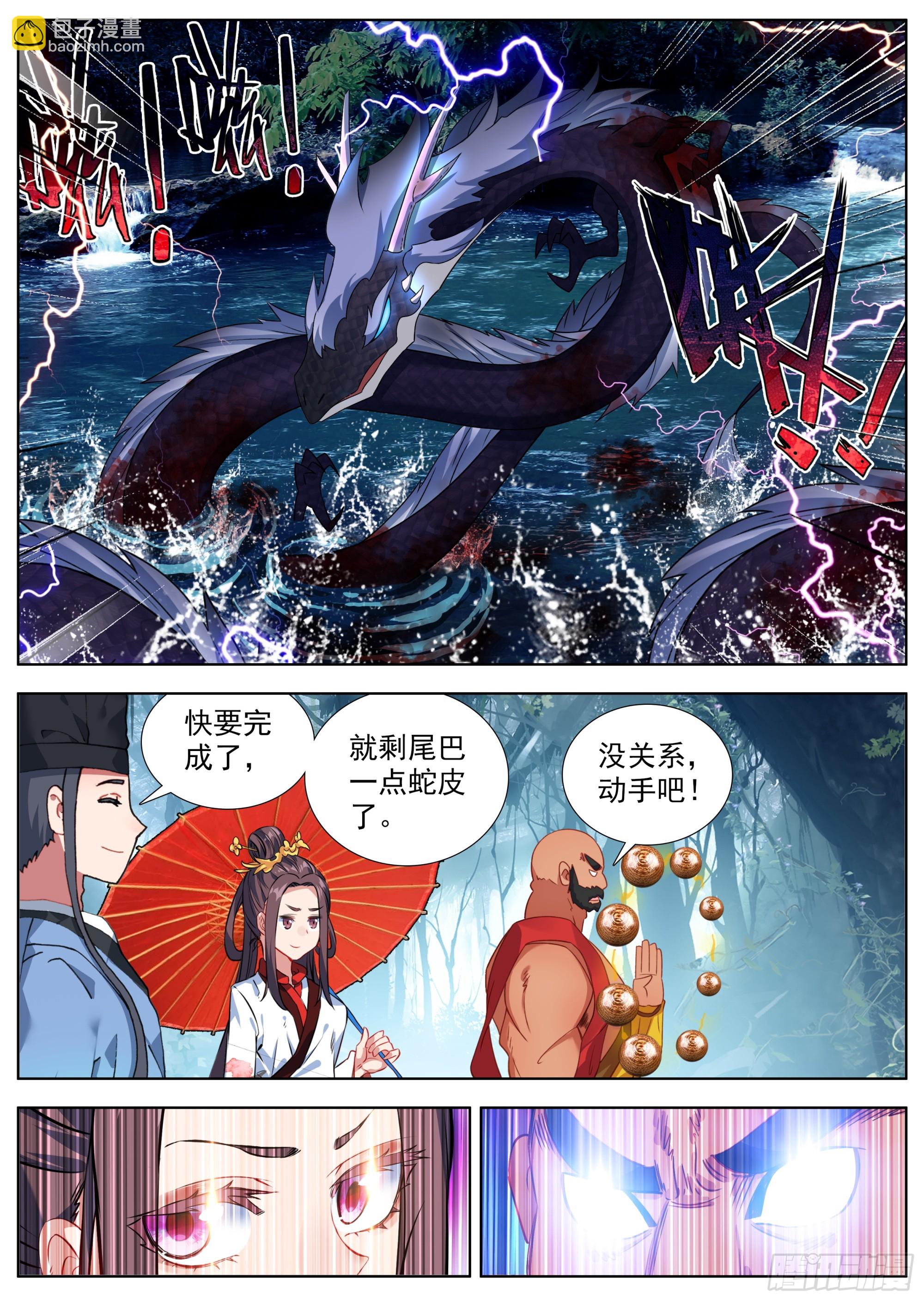 27 发现行踪-第30话