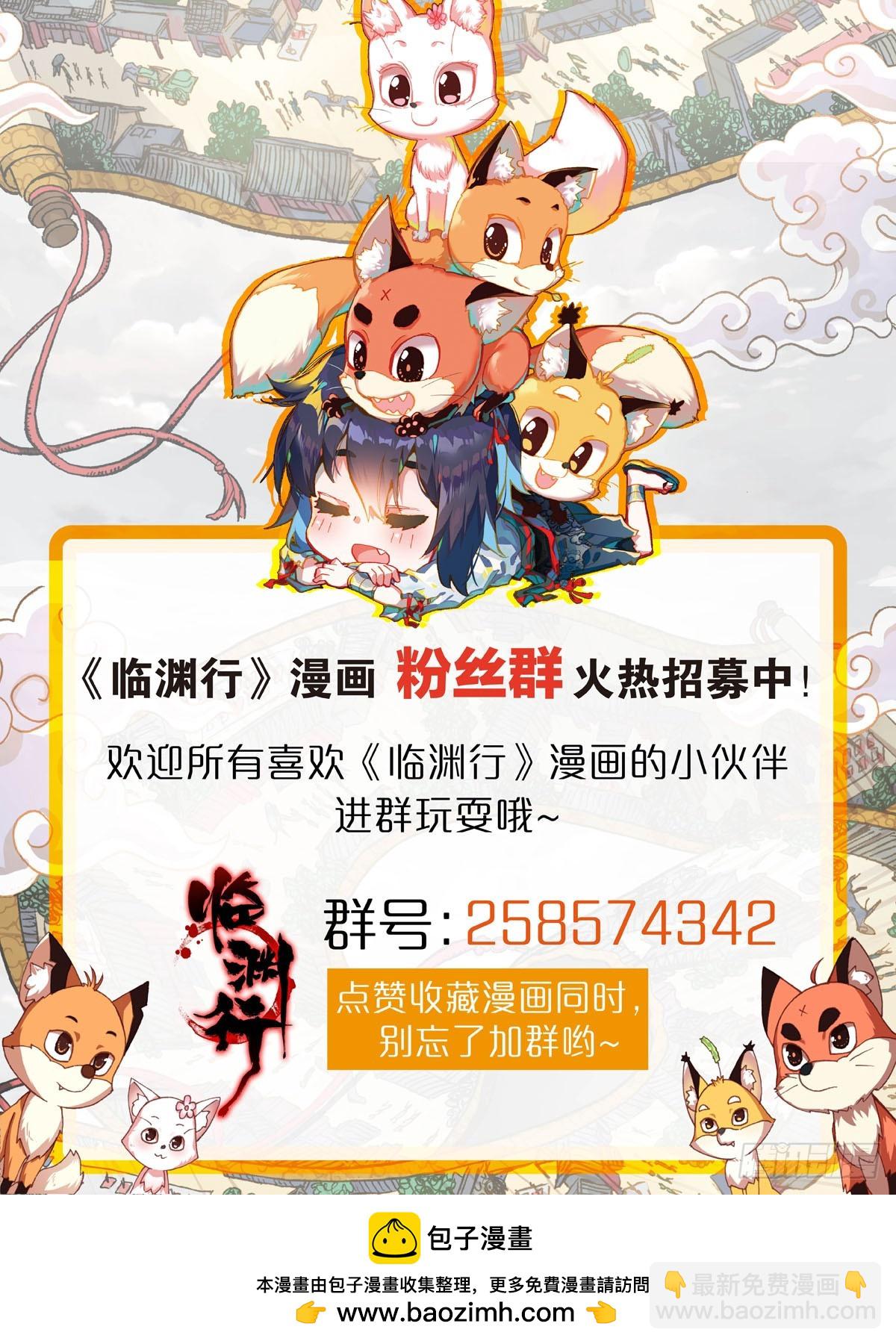 43 长大了-第46话